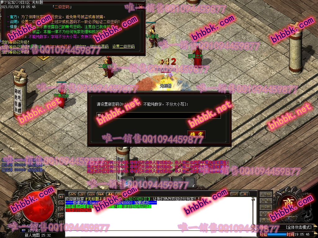 独家云顶·仙罡打金单职业版-带假人-esp插件-光柱-自动挂机-自动回收-萝卜版本库 独家云顶·仙罡打金单职业版-带假人-esp插件-光柱-自动挂机-自动回收-萝卜版本库