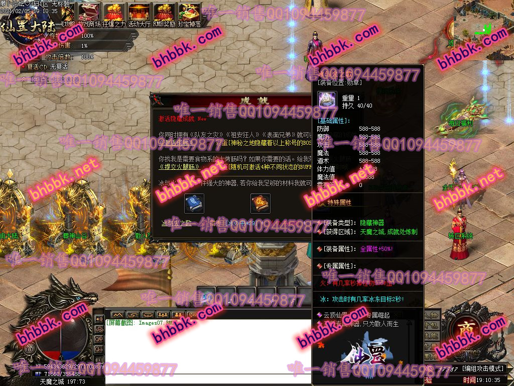 独家云顶·仙罡打金单职业版-带假人-esp插件-光柱-自动挂机-自动回收-萝卜版本库 独家云顶·仙罡打金单职业版-带假人-esp插件-光柱-自动挂机-自动回收-萝卜版本库