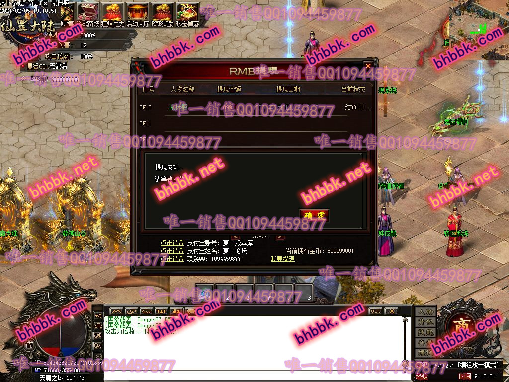独家云顶·仙罡打金单职业版-带假人-esp插件-光柱-自动挂机-自动回收-萝卜版本库 独家云顶·仙罡打金单职业版-带假人-esp插件-光柱-自动挂机-自动回收-萝卜版本库