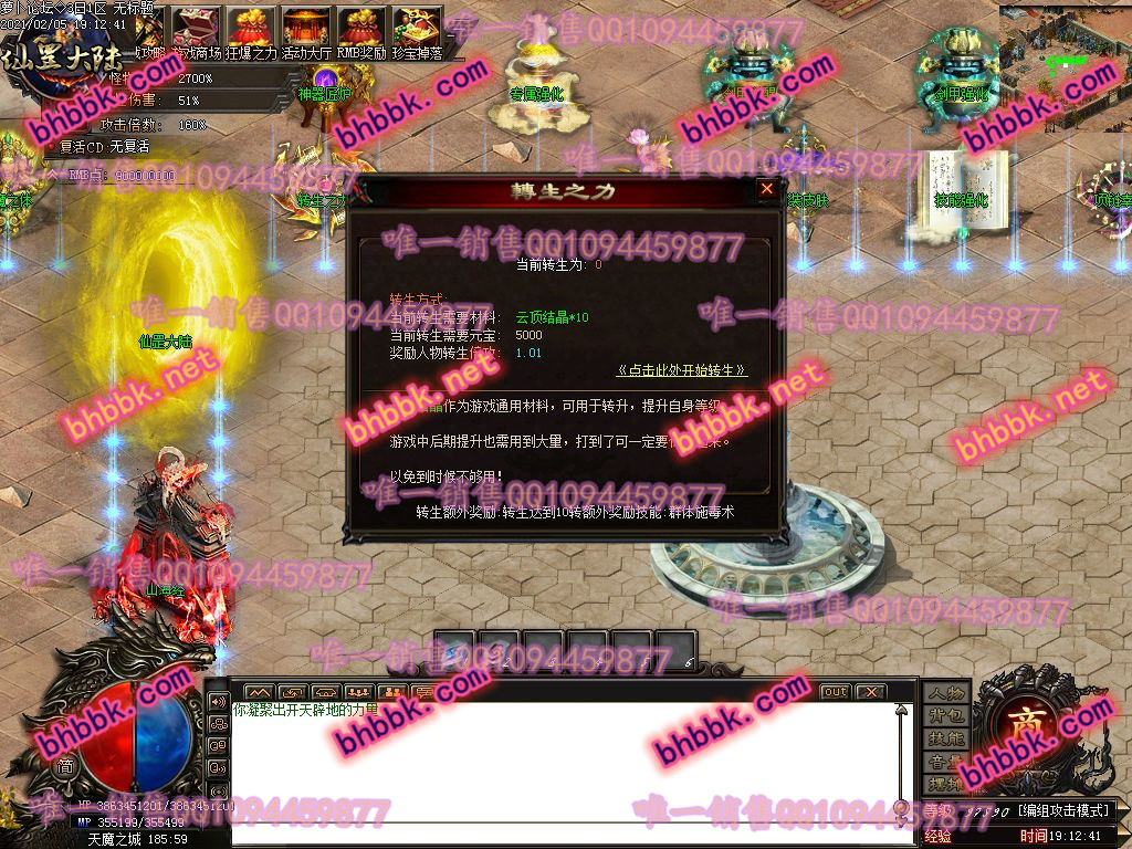 独家云顶·仙罡打金单职业版-带假人-esp插件-光柱-自动挂机-自动回收-萝卜版本库 独家云顶·仙罡打金单职业版-带假人-esp插件-光柱-自动挂机-自动回收-萝卜版本库