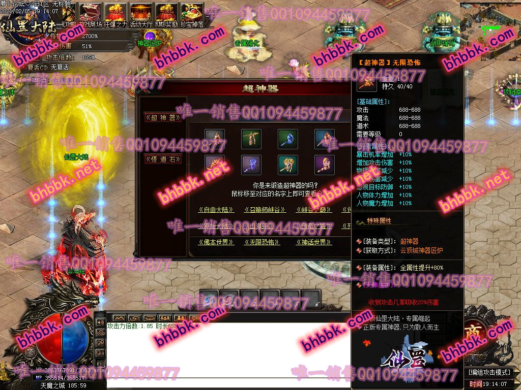 独家云顶·仙罡打金单职业版-带假人-esp插件-光柱-自动挂机-自动回收-萝卜版本库 独家云顶·仙罡打金单职业版-带假人-esp插件-光柱-自动挂机-自动回收-萝卜版本库