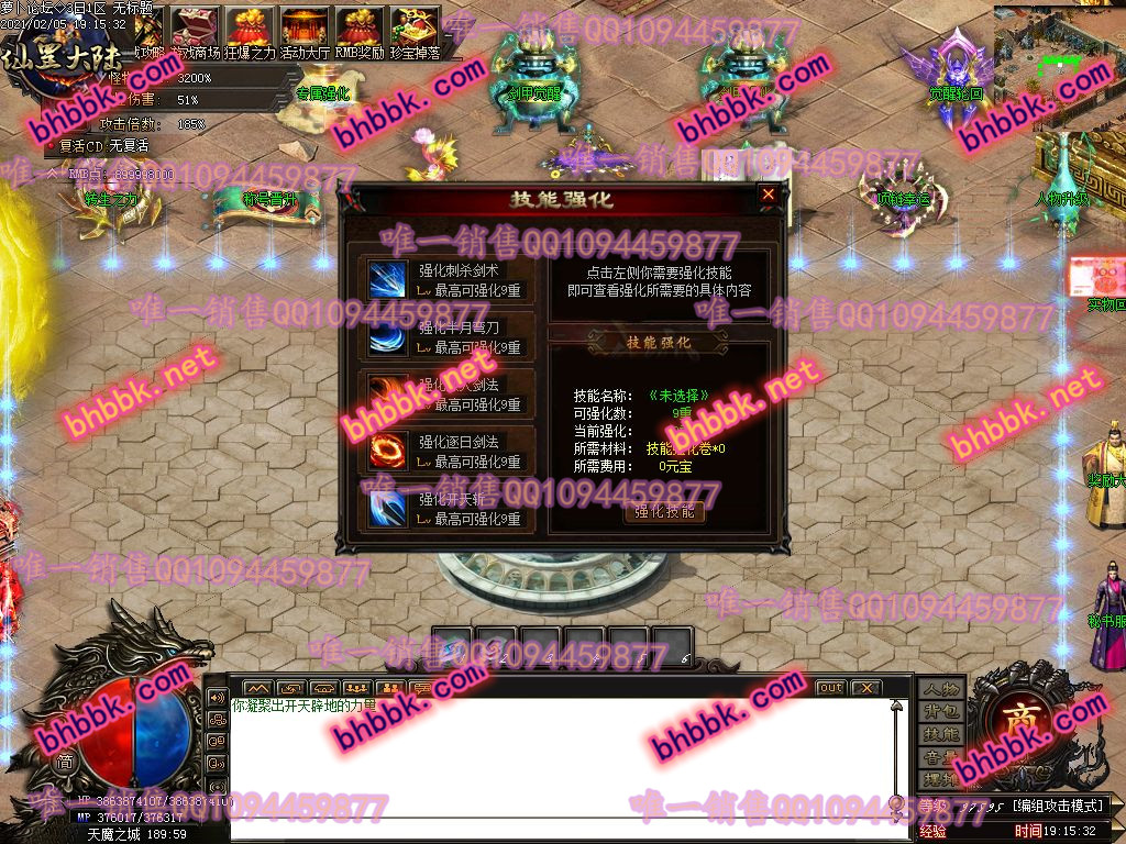 独家云顶·仙罡打金单职业版-带假人-esp插件-光柱-自动挂机-自动回收-萝卜版本库 独家云顶·仙罡打金单职业版-带假人-esp插件-光柱-自动挂机-自动回收-萝卜版本库