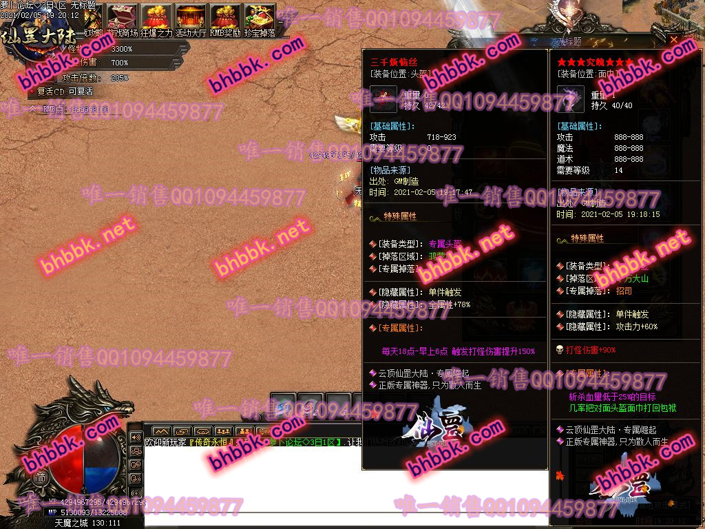 独家云顶·仙罡打金单职业版-带假人-esp插件-光柱-自动挂机-自动回收-萝卜版本库 独家云顶·仙罡打金单职业版-带假人-esp插件-光柱-自动挂机-自动回收-萝卜版本库