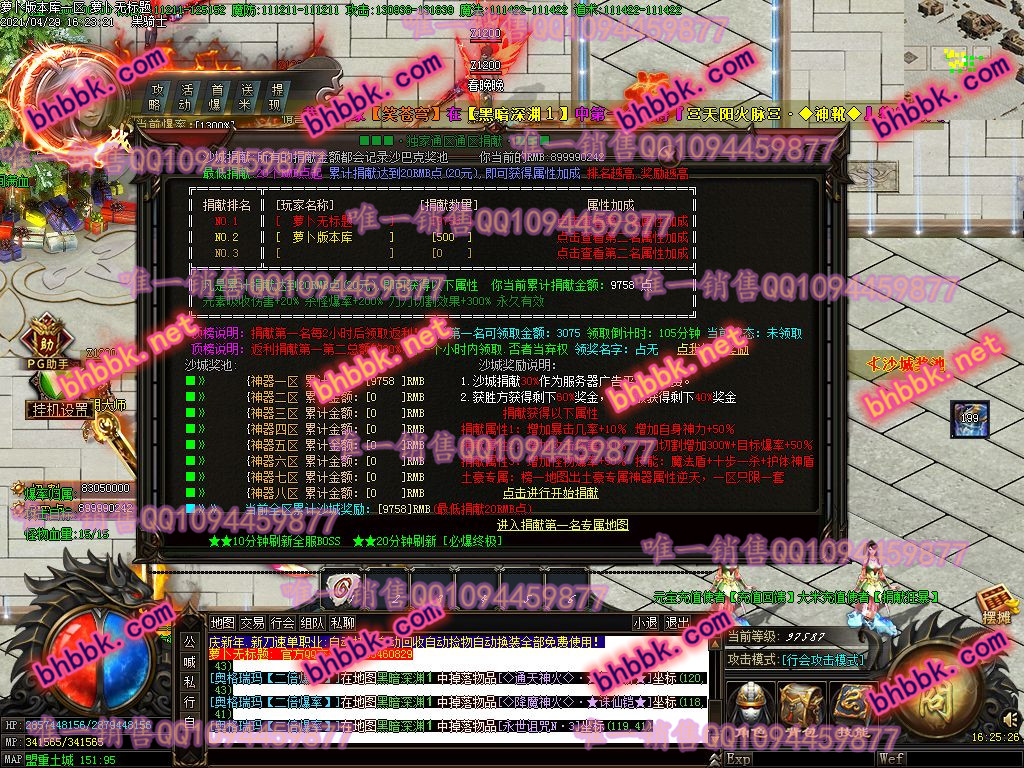 独家贺岁HAPPY新刀速打金单职业版-带假人-ESP/PG大背包-光柱-自动拾取-爆率透视-萝卜版本库 独家贺岁HAPPY新刀速打金单职业版-带假人-ESP/PG大背包-光柱-自动拾取-爆率透视-萝卜版本库
