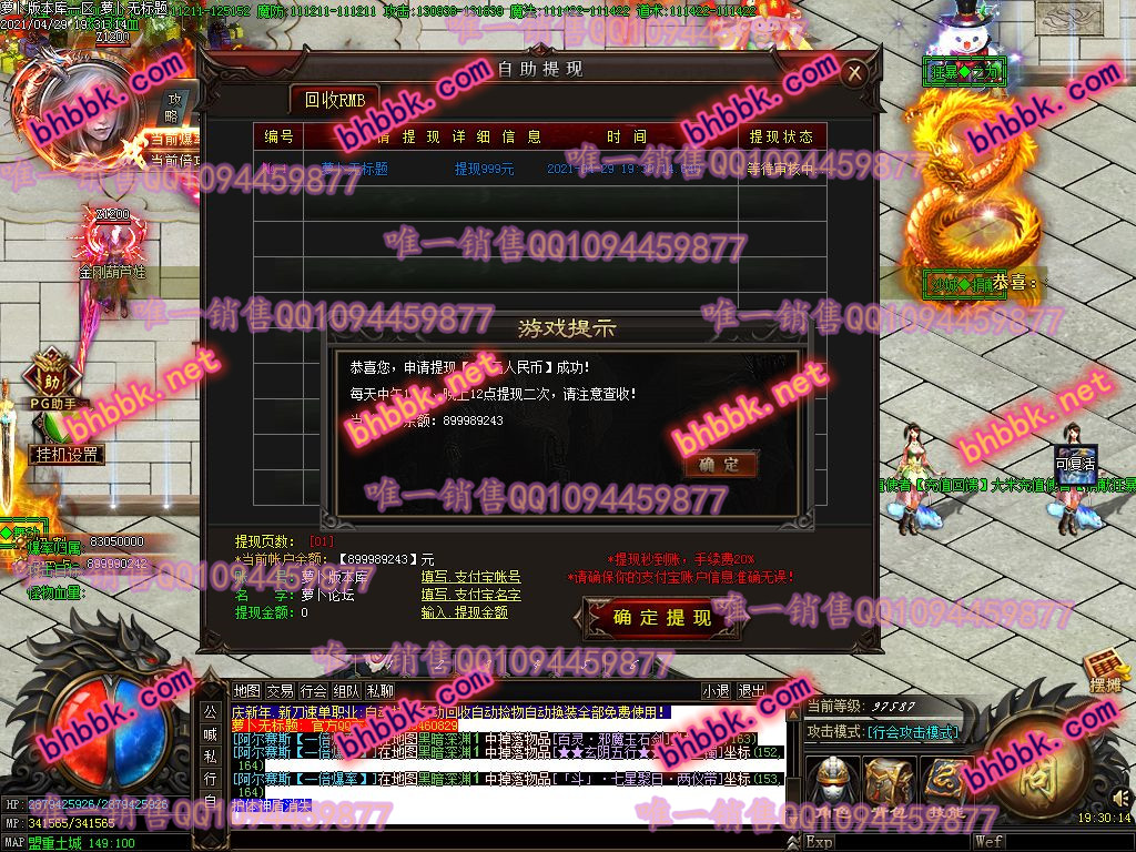 独家贺岁HAPPY新刀速打金单职业版-带假人-ESP/PG大背包-光柱-自动拾取-爆率透视-萝卜版本库 独家贺岁HAPPY新刀速打金单职业版-带假人-ESP/PG大背包-光柱-自动拾取-爆率透视-萝卜版本库
