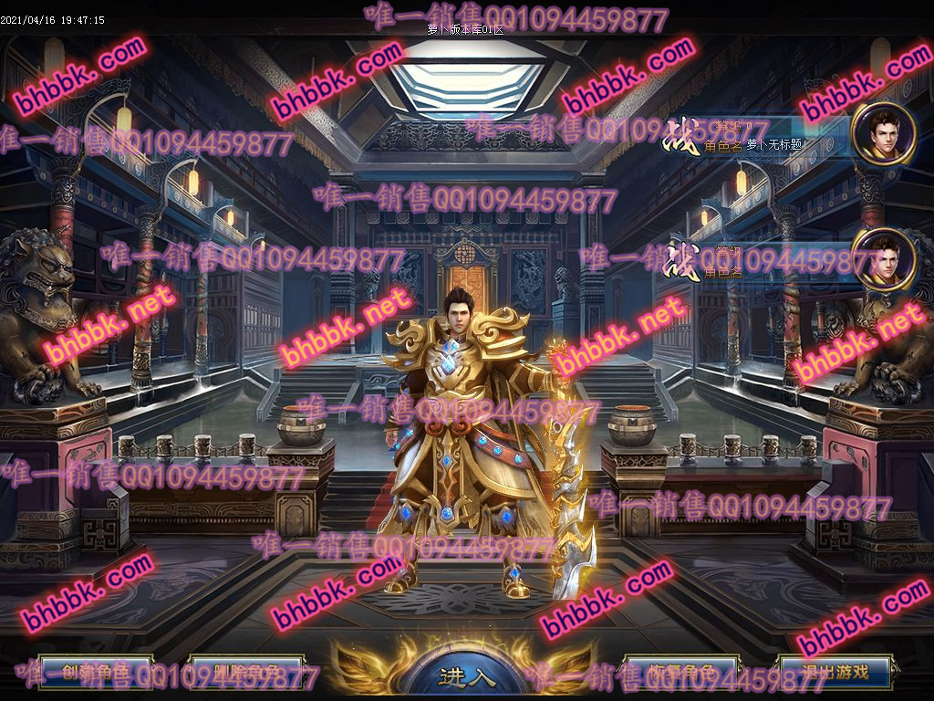 独家逐鹿三国第一季打金单职业版-带假人-ESP/PG大背包-光柱-爆率透视-自动拾取-萝卜版本库 独家逐鹿三国第一季打金单职业版-带假人-ESP/PG大背包-光柱-爆率透视-自动拾取-萝卜版本库