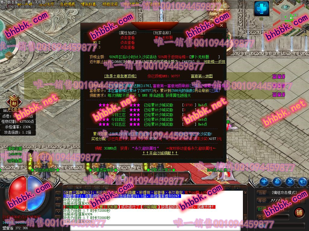 独家逐鹿三国第一季打金单职业版-带假人-ESP/PG大背包-光柱-爆率透视-自动拾取-萝卜版本库 独家逐鹿三国第一季打金单职业版-带假人-ESP/PG大背包-光柱-爆率透视-自动拾取-萝卜版本库