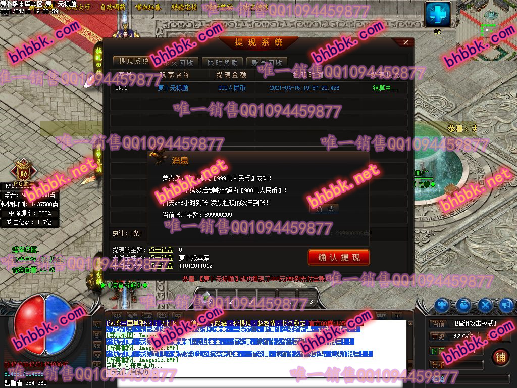 独家逐鹿三国第一季打金单职业版-带假人-ESP/PG大背包-光柱-爆率透视-自动拾取-萝卜版本库 独家逐鹿三国第一季打金单职业版-带假人-ESP/PG大背包-光柱-爆率透视-自动拾取-萝卜版本库