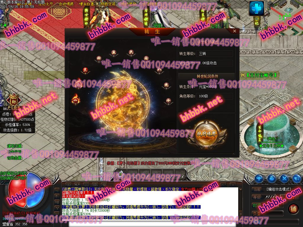 独家逐鹿三国第一季打金单职业版-带假人-ESP/PG大背包-光柱-爆率透视-自动拾取-萝卜版本库 独家逐鹿三国第一季打金单职业版-带假人-ESP/PG大背包-光柱-爆率透视-自动拾取-萝卜版本库