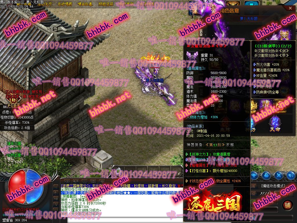 独家逐鹿三国第一季打金单职业版-带假人-ESP/PG大背包-光柱-爆率透视-自动拾取-萝卜版本库 独家逐鹿三国第一季打金单职业版-带假人-ESP/PG大背包-光柱-爆率透视-自动拾取-萝卜版本库