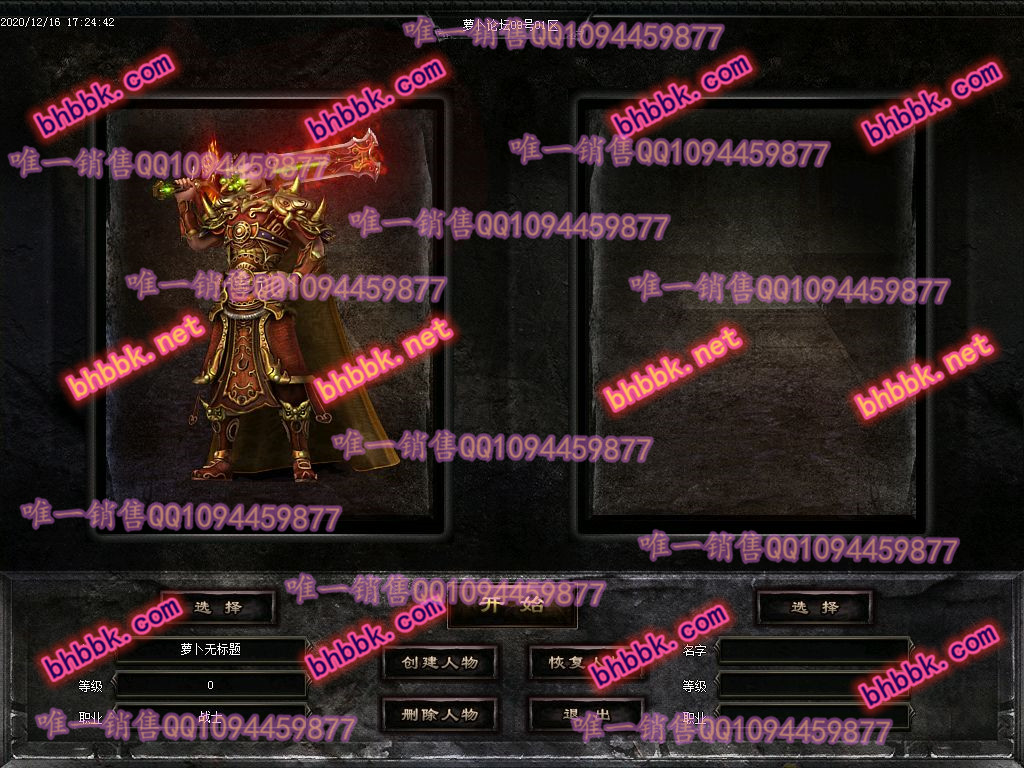 独家幻城之光龙渊专属神器第三篇打金单职业版-带假人-光柱-自动回收-沙城捐献-萝卜版本库 独家幻城之光龙渊专属神器第三篇打金单职业版-带假人-光柱-自动回收-沙城捐献-萝卜版本库