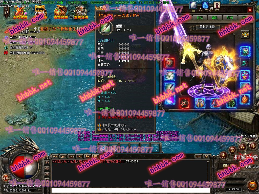 独家幻城之光龙渊专属神器第三篇打金单职业版-带假人-光柱-自动回收-沙城捐献-萝卜版本库 独家幻城之光龙渊专属神器第三篇打金单职业版-带假人-光柱-自动回收-沙城捐献-萝卜版本库