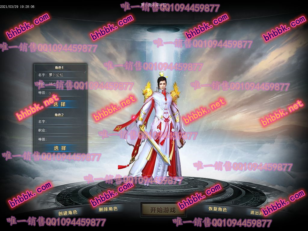 独家龙渊皇宠宠物特色单职业版-带假人-自动拾取插件-光柱-沙城捐献-萝卜版本库 独家龙渊皇宠宠物特色单职业版-带假人-自动拾取插件-光柱-沙城捐献-萝卜版本库