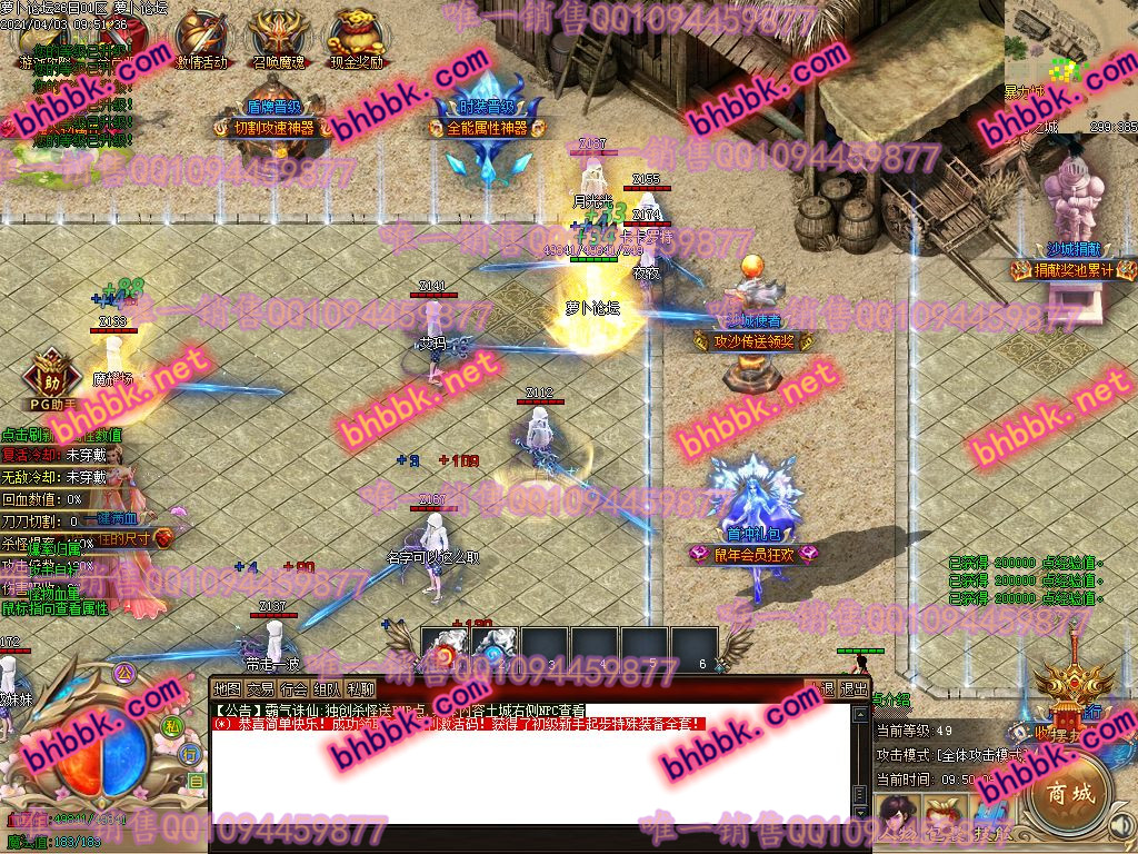 独家霸气诛仙无限刀神器激情单职业版-带假人-PG大背包-光柱-爆率透视-萝卜版本库 独家霸气诛仙无限刀神器激情单职业版-带假人-PG大背包-光柱-爆率透视-萝卜版本库