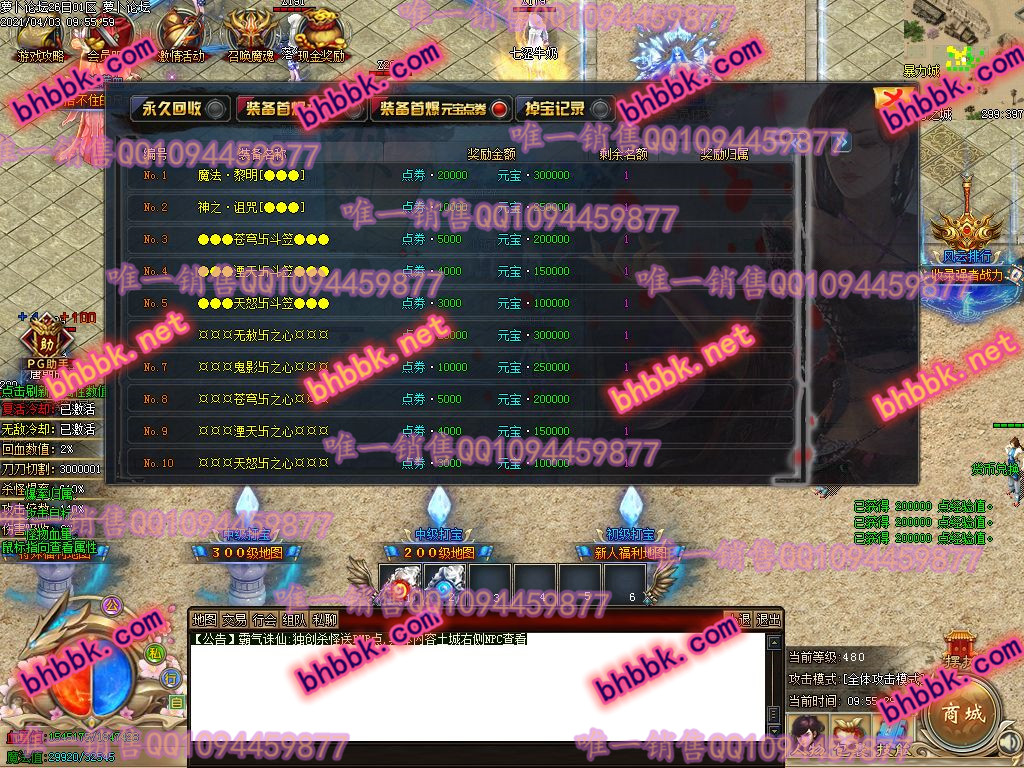 独家霸气诛仙无限刀神器激情单职业版-带假人-PG大背包-光柱-爆率透视-萝卜版本库 独家霸气诛仙无限刀神器激情单职业版-带假人-PG大背包-光柱-爆率透视-萝卜版本库