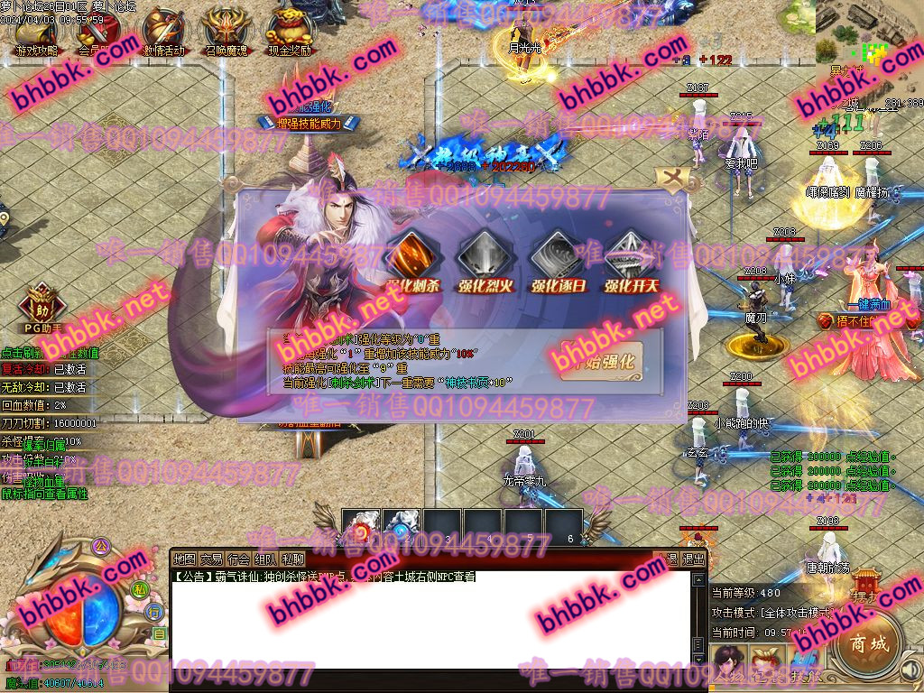 独家霸气诛仙无限刀神器激情单职业版-带假人-PG大背包-光柱-爆率透视-萝卜版本库 独家霸气诛仙无限刀神器激情单职业版-带假人-PG大背包-光柱-爆率透视-萝卜版本库