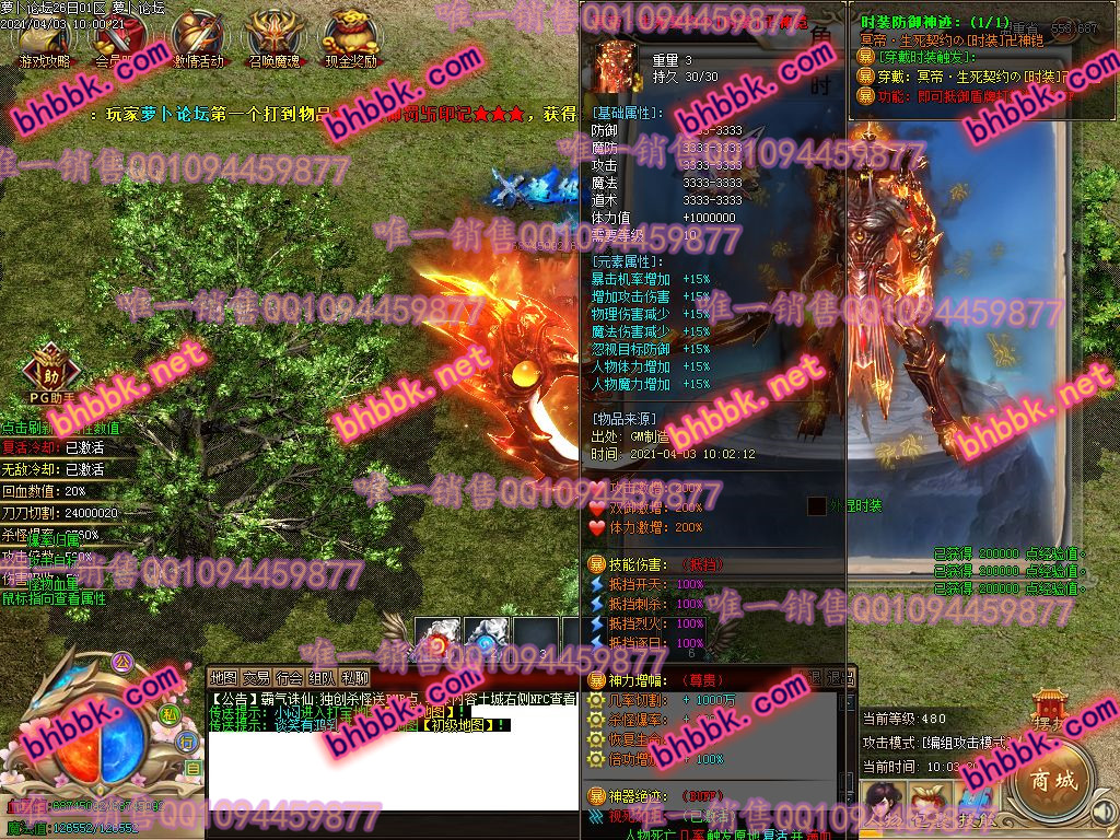 独家霸气诛仙无限刀神器激情单职业版-带假人-PG大背包-光柱-爆率透视-萝卜版本库 独家霸气诛仙无限刀神器激情单职业版-带假人-PG大背包-光柱-爆率透视-萝卜版本库