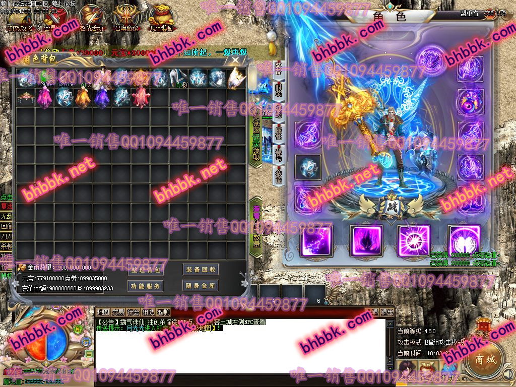 独家霸气诛仙无限刀神器激情单职业版-带假人-PG大背包-光柱-爆率透视-萝卜版本库 独家霸气诛仙无限刀神器激情单职业版-带假人-PG大背包-光柱-爆率透视-萝卜版本库
