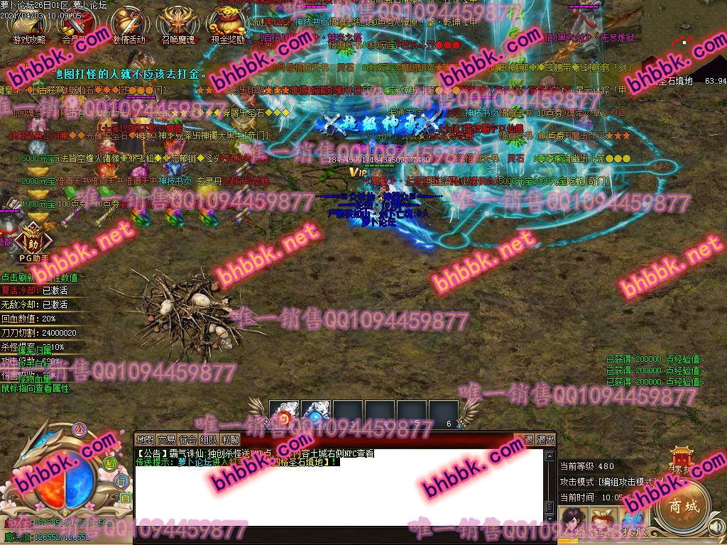独家霸气诛仙无限刀神器激情单职业版-带假人-PG大背包-光柱-爆率透视-萝卜版本库 独家霸气诛仙无限刀神器激情单职业版-带假人-PG大背包-光柱-爆率透视-萝卜版本库