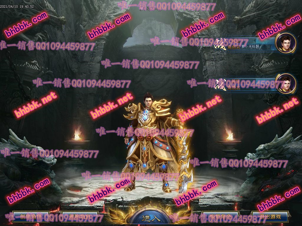 独家玖耀忘忧神器无限刀打金单职业版-带假人-ESP/PG大背包-光柱-爆率透视-沙城捐献-萝卜版本库 独家玖耀忘忧神器无限刀打金单职业版-带假人-ESP/PG大背包-光柱-爆率透视-沙城捐献-萝卜版本库