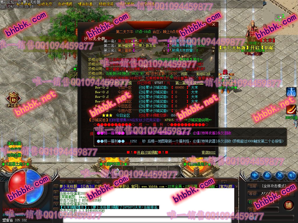 独家玖耀忘忧神器无限刀打金单职业版-带假人-ESP/PG大背包-光柱-爆率透视-沙城捐献-萝卜版本库 独家玖耀忘忧神器无限刀打金单职业版-带假人-ESP/PG大背包-光柱-爆率透视-沙城捐献-萝卜版本库