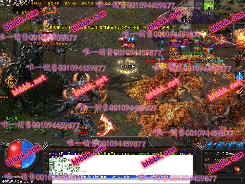 独家玖耀忘忧神器无限刀打金单职业版-带假人-ESP/PG大背包-光柱-爆率透视-沙城捐献-萝卜版本库 独家玖耀忘忧神器无限刀打金单职业版-带假人-ESP/PG大背包-光柱-爆率透视-沙城捐献-萝卜版本库