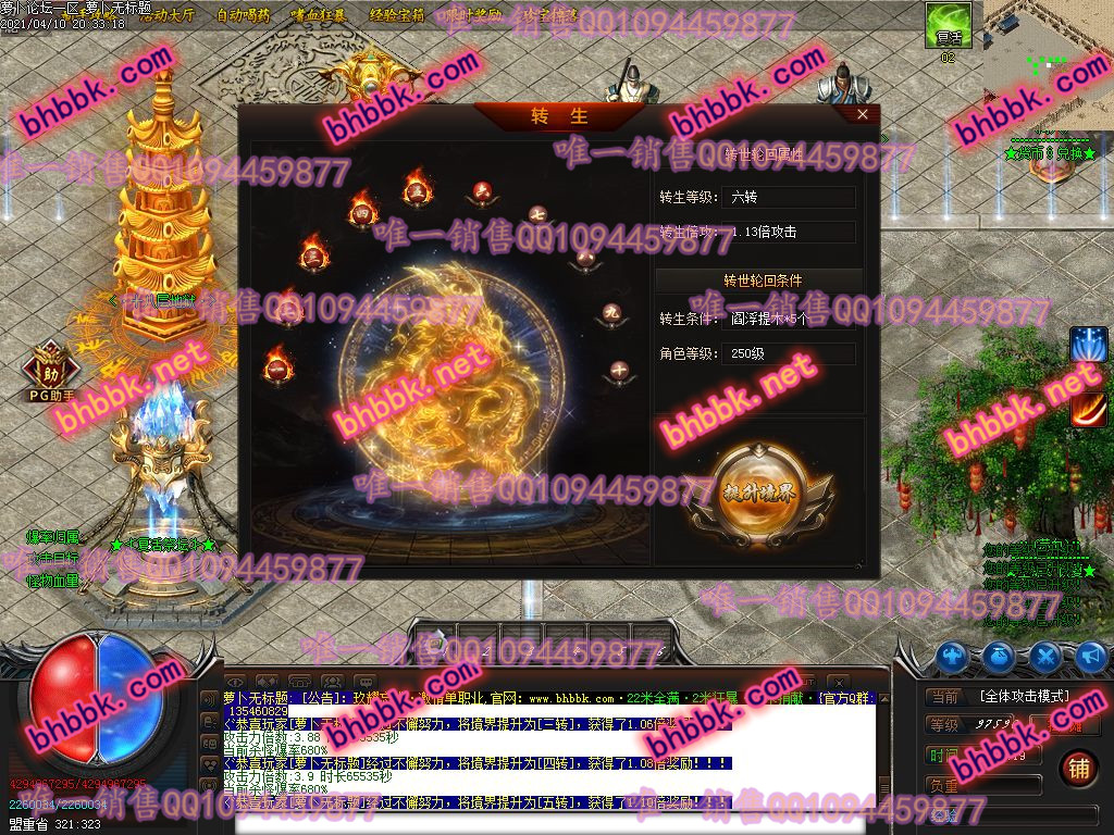 独家玖耀忘忧神器无限刀打金单职业版-带假人-ESP/PG大背包-光柱-爆率透视-沙城捐献-萝卜版本库 独家玖耀忘忧神器无限刀打金单职业版-带假人-ESP/PG大背包-光柱-爆率透视-沙城捐献-萝卜版本库