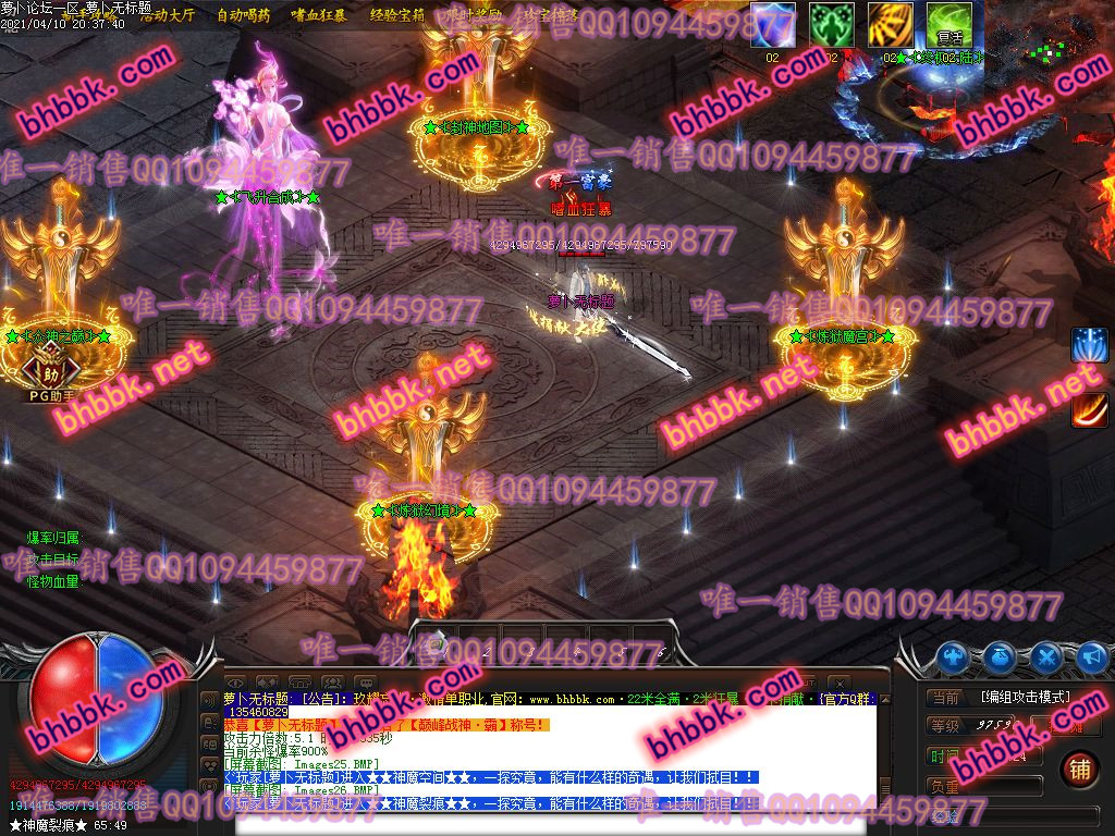 独家玖耀忘忧神器无限刀打金单职业版-带假人-ESP/PG大背包-光柱-爆率透视-沙城捐献-萝卜版本库 独家玖耀忘忧神器无限刀打金单职业版-带假人-ESP/PG大背包-光柱-爆率透视-沙城捐献-萝卜版本库