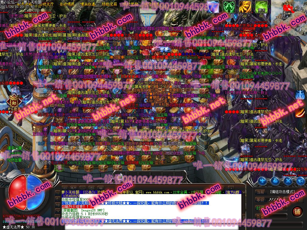 独家玖耀忘忧神器无限刀打金单职业版-带假人-ESP/PG大背包-光柱-爆率透视-沙城捐献-萝卜版本库 独家玖耀忘忧神器无限刀打金单职业版-带假人-ESP/PG大背包-光柱-爆率透视-沙城捐献-萝卜版本库