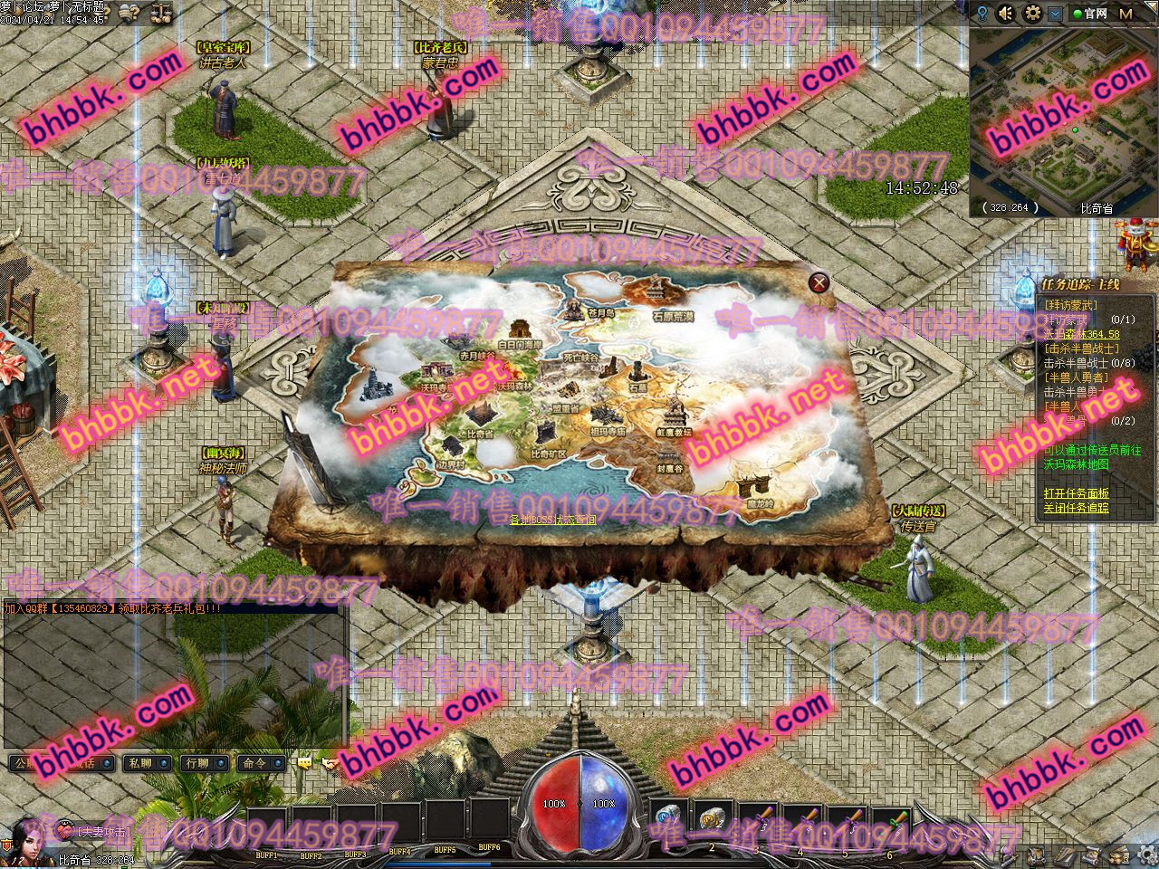 独家传奇永恒铭文2季特色定制三职业版-任务系统-装备雕刻-历练挂机-萝卜版本库 独家传奇永恒铭文2季特色定制三职业版-任务系统-装备雕刻-历练挂机-萝卜版本库