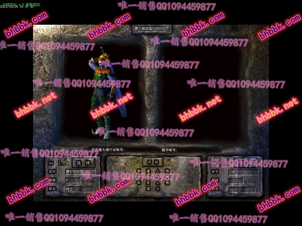 独家西楚火龙复古打金三职业版-带假人-ESP/PG大背包-光柱-爆率透视-自动拾取-萝卜版本库 独家西楚火龙复古打金三职业版-带假人-ESP/PG大背包-光柱-爆率透视-自动拾取-萝卜版本库