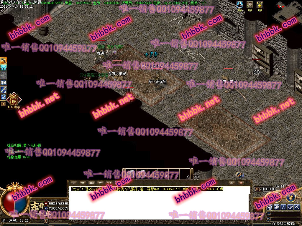 独家刀魂系统秦狮沉默复古三职业版-带假人-PG大背包-爆率透视-萝卜版本库 独家刀魂系统秦狮沉默复古三职业版-带假人-PG大背包-爆率透视-萝卜版本库