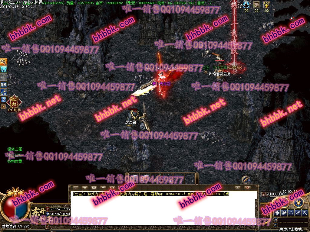 独家刀魂系统秦狮沉默复古三职业版-带假人-PG大背包-爆率透视-萝卜版本库 独家刀魂系统秦狮沉默复古三职业版-带假人-PG大背包-爆率透视-萝卜版本库