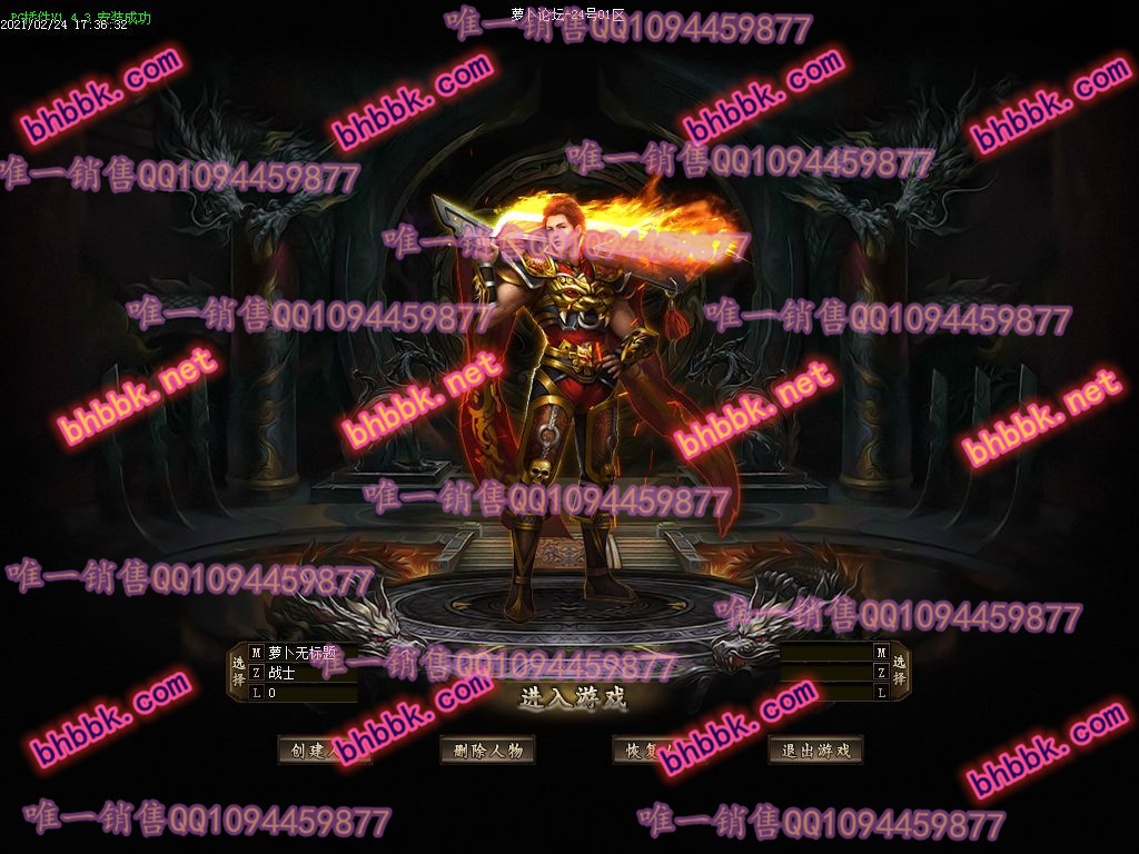独家伏天纪专属神器公益单职业门派版-PG大背包-光柱-爆率透视-自动拾取-萝卜版本库 独家伏天纪专属神器公益单职业门派版-PG大背包-光柱-爆率透视-自动拾取-萝卜版本库