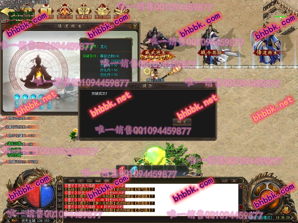 独家伏天纪专属神器公益单职业门派版-PG大背包-光柱-爆率透视-自动拾取-萝卜版本库 独家伏天纪专属神器公益单职业门派版-PG大背包-光柱-爆率透视-自动拾取-萝卜版本库