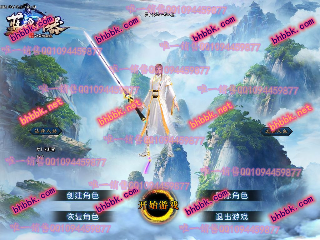 独家魔界神器打金单职业版-带假人-ESP/PG大背包-光柱-自动拾取-爆率透视-萝卜版本库 独家魔界神器打金单职业版-带假人-ESP/PG大背包-光柱-自动拾取-爆率透视-萝卜版本库