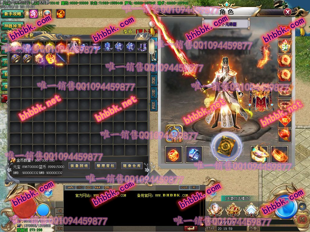 独家魔界神器打金单职业版-带假人-ESP/PG大背包-光柱-自动拾取-爆率透视-萝卜版本库 独家魔界神器打金单职业版-带假人-ESP/PG大背包-光柱-自动拾取-爆率透视-萝卜版本库