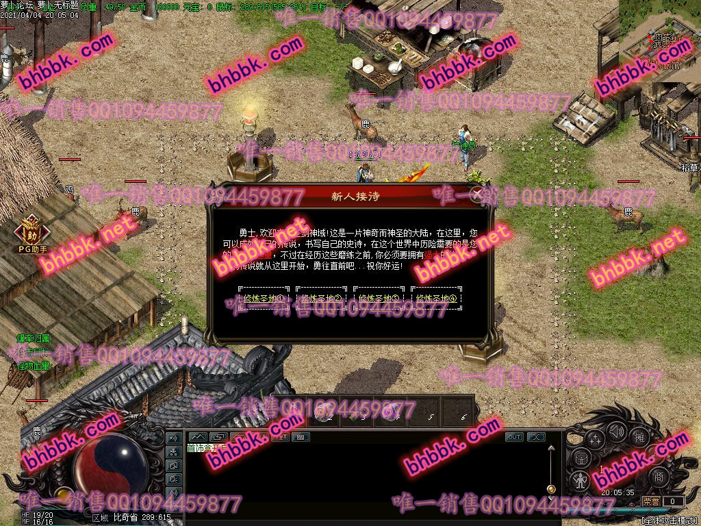 独家圣剑神域迷失单职业版-PG大背包-自动捡取-爆率透视-战宠-天赋技能-萝卜版本库 独家圣剑神域迷失单职业版-PG大背包-自动捡取-爆率透视-战宠-天赋技能-萝卜版本库
