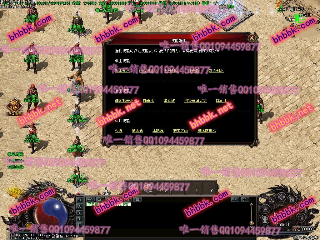 独家圣剑神域迷失单职业版-PG大背包-自动捡取-爆率透视-战宠-天赋技能-萝卜版本库 独家圣剑神域迷失单职业版-PG大背包-自动捡取-爆率透视-战宠-天赋技能-萝卜版本库