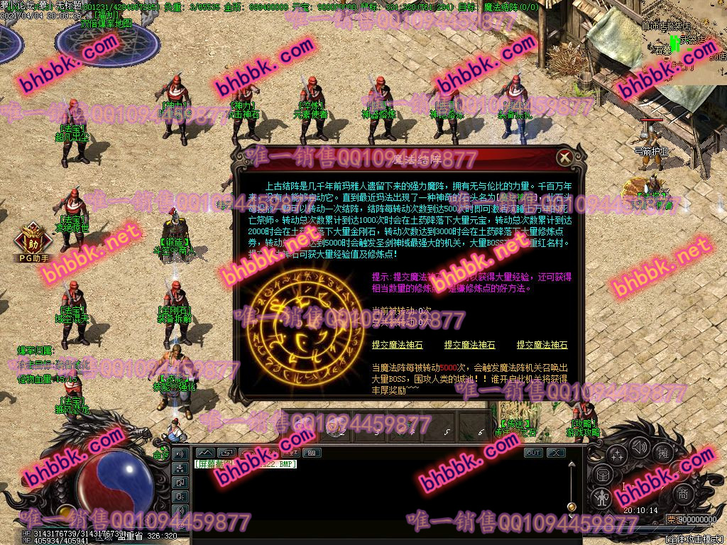 独家圣剑神域迷失单职业版-PG大背包-自动捡取-爆率透视-战宠-天赋技能-萝卜版本库 独家圣剑神域迷失单职业版-PG大背包-自动捡取-爆率透视-战宠-天赋技能-萝卜版本库