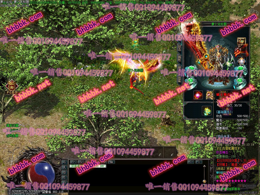 独家圣剑神域迷失单职业版-PG大背包-自动捡取-爆率透视-战宠-天赋技能-萝卜版本库 独家圣剑神域迷失单职业版-PG大背包-自动捡取-爆率透视-战宠-天赋技能-萝卜版本库