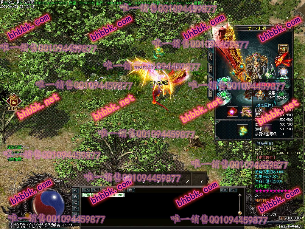 独家圣剑神域迷失单职业版-PG大背包-自动捡取-爆率透视-战宠-天赋技能-萝卜版本库 独家圣剑神域迷失单职业版-PG大背包-自动捡取-爆率透视-战宠-天赋技能-萝卜版本库