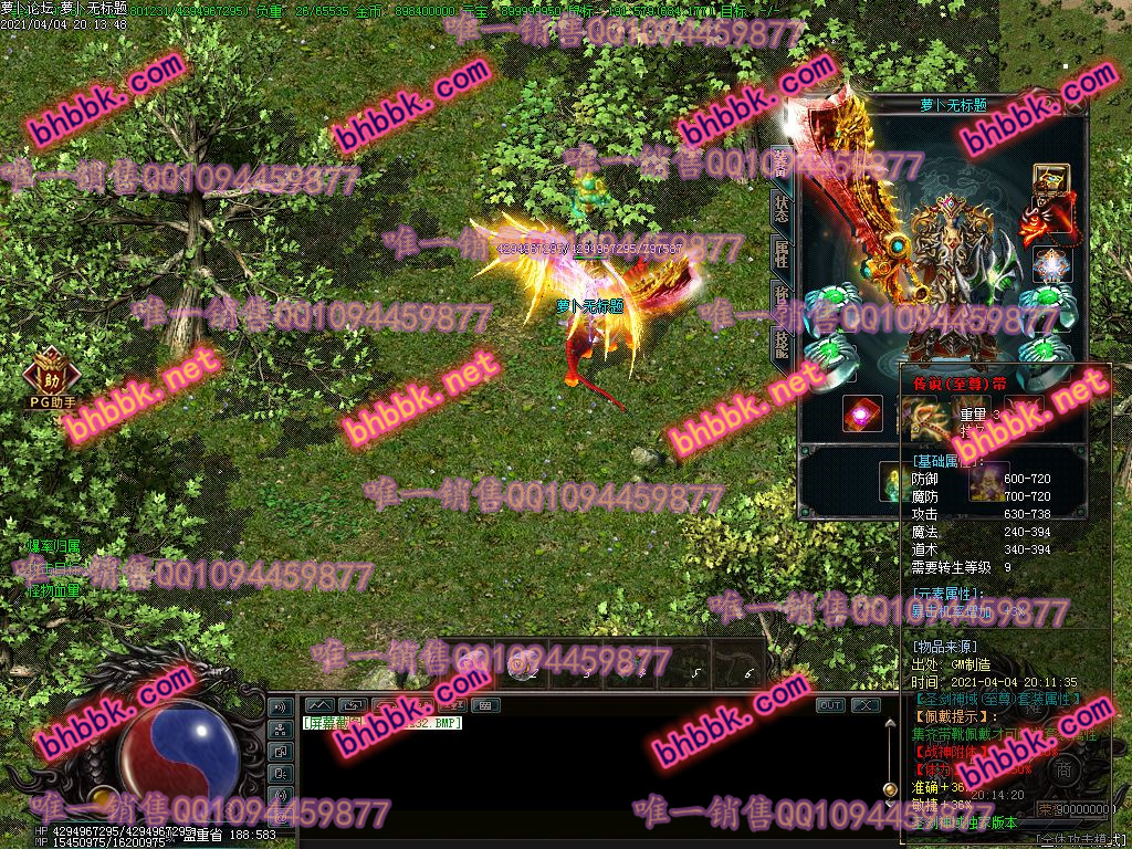 独家圣剑神域迷失单职业版-PG大背包-自动捡取-爆率透视-战宠-天赋技能-萝卜版本库 独家圣剑神域迷失单职业版-PG大背包-自动捡取-爆率透视-战宠-天赋技能-萝卜版本库