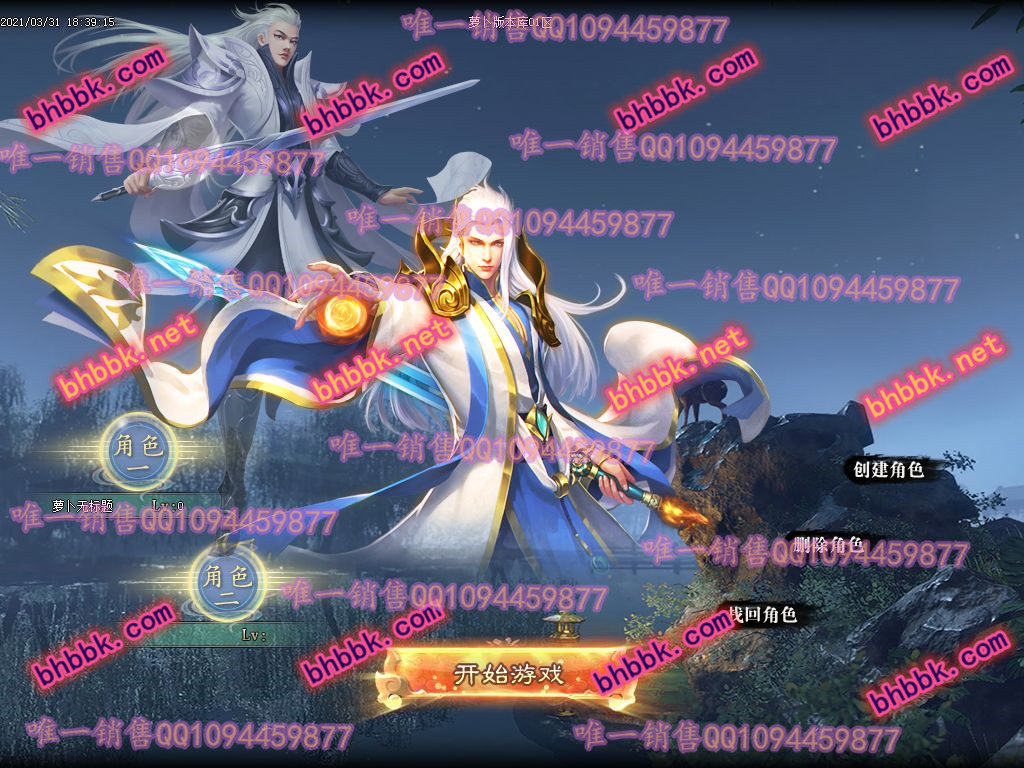 独家22米圣斗士神器打金单职业版-带假人-ESP/PG大背包-光柱-自动拾取-爆率透视-萝卜版本库 独家22米圣斗士神器打金单职业版-带假人-ESP/PG大背包-光柱-自动拾取-爆率透视-萝卜版本库