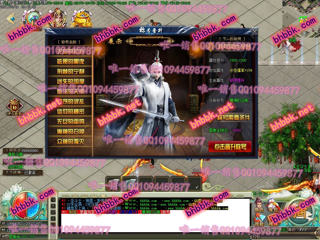 独家22米圣斗士神器打金单职业版-带假人-ESP/PG大背包-光柱-自动拾取-爆率透视-萝卜版本库 独家22米圣斗士神器打金单职业版-带假人-ESP/PG大背包-光柱-自动拾取-爆率透视-萝卜版本库