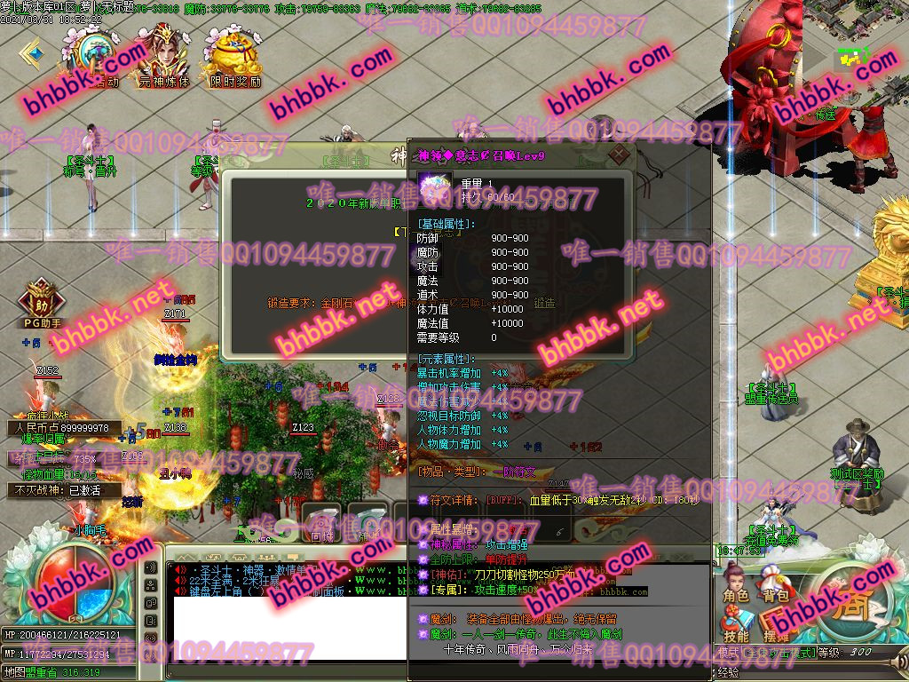独家22米圣斗士神器打金单职业版-带假人-ESP/PG大背包-光柱-自动拾取-爆率透视-萝卜版本库 独家22米圣斗士神器打金单职业版-带假人-ESP/PG大背包-光柱-自动拾取-爆率透视-萝卜版本库