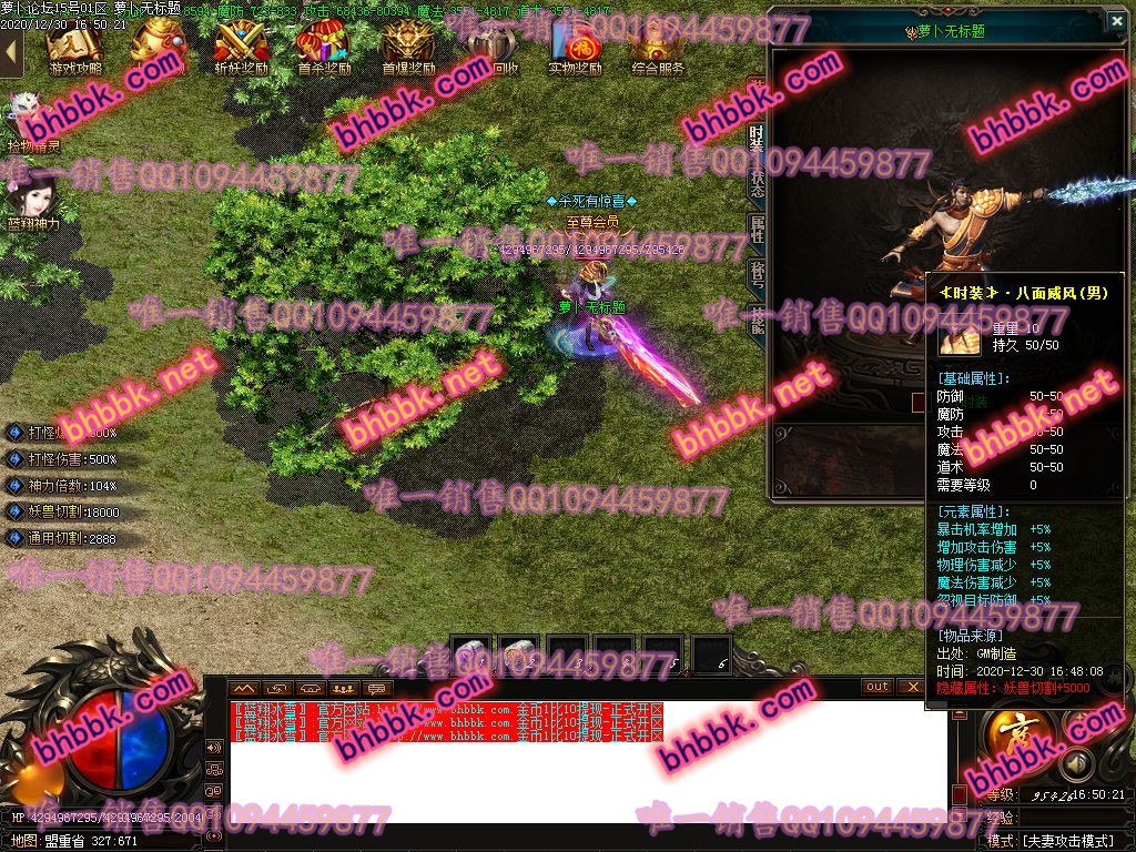 独家蓝翔冰雪打金单职业版-带假人-ESP插件-光柱-狂暴之力-沙城捐献-萝卜版本库 独家蓝翔冰雪打金单职业版-带假人-ESP插件-光柱-狂暴之力-沙城捐献-萝卜版本库