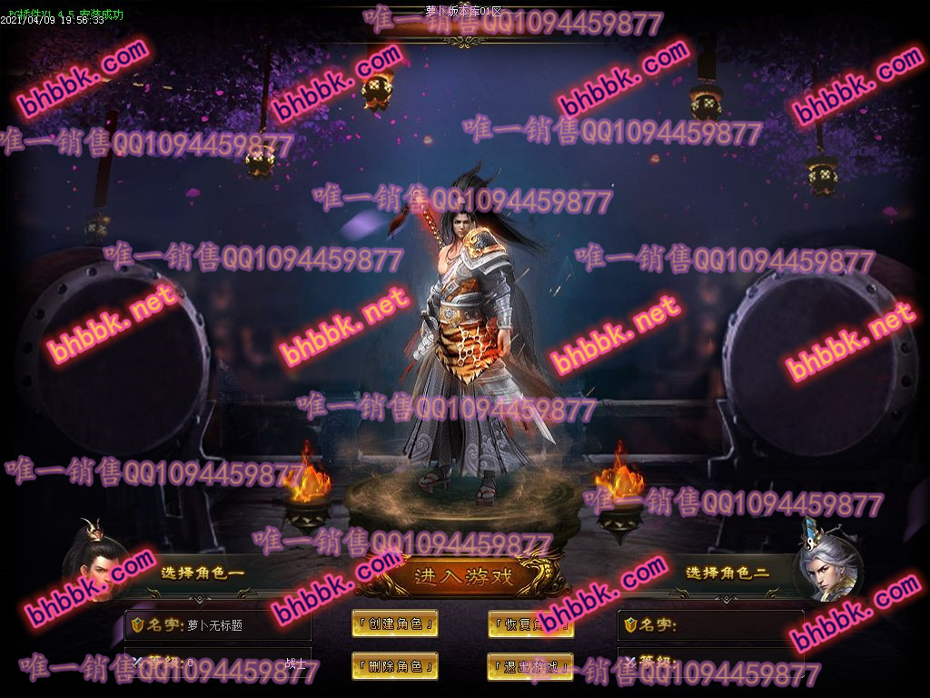 独家心魔神器打金单职业版-带假人-PG大背包-光柱-自动拾取-爆率透视-萝卜版本库 独家心魔神器打金单职业版-带假人-PG大背包-光柱-自动拾取-爆率透视-萝卜版本库
