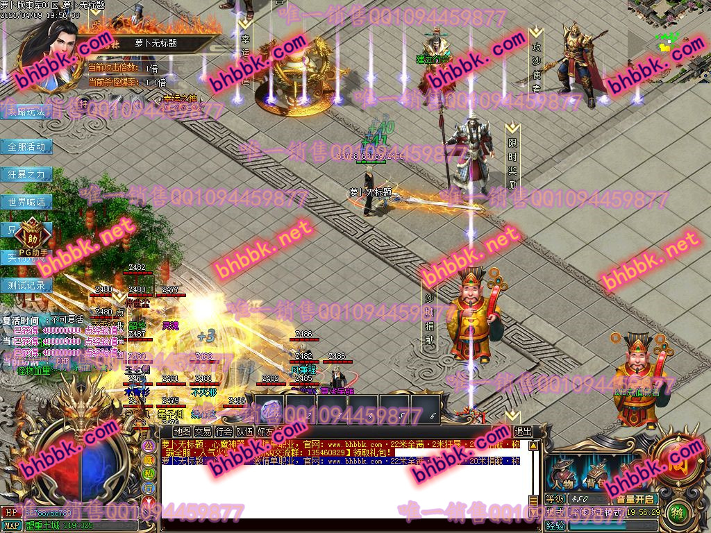 独家心魔神器打金单职业版-带假人-PG大背包-光柱-自动拾取-爆率透视-萝卜版本库 独家心魔神器打金单职业版-带假人-PG大背包-光柱-自动拾取-爆率透视-萝卜版本库