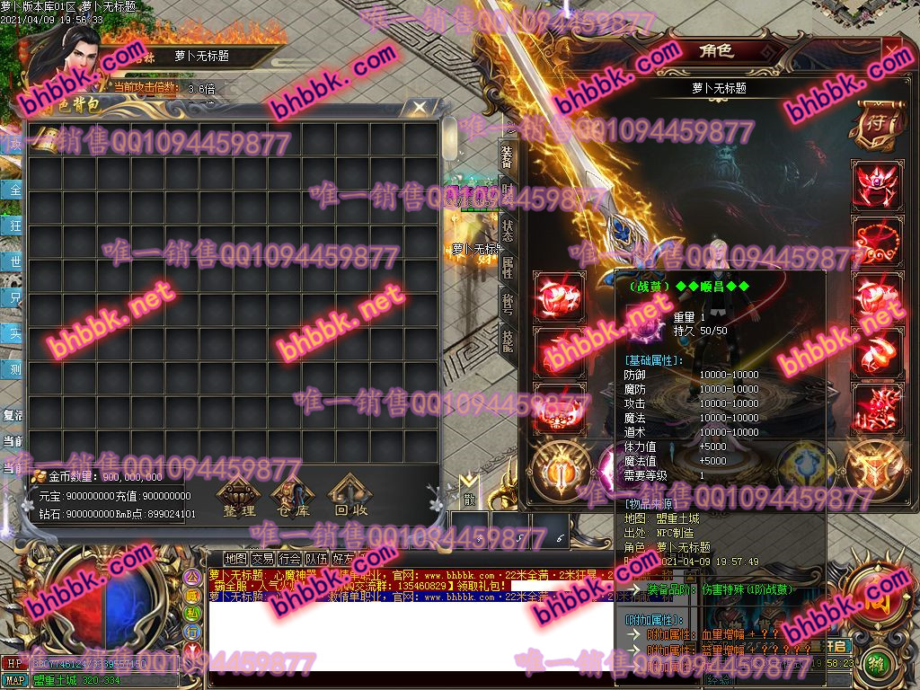 独家心魔神器打金单职业版-带假人-PG大背包-光柱-自动拾取-爆率透视-萝卜版本库 独家心魔神器打金单职业版-带假人-PG大背包-光柱-自动拾取-爆率透视-萝卜版本库